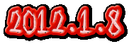 2012.1.8