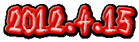 2012.4.15