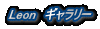 Leon�@�M�������[